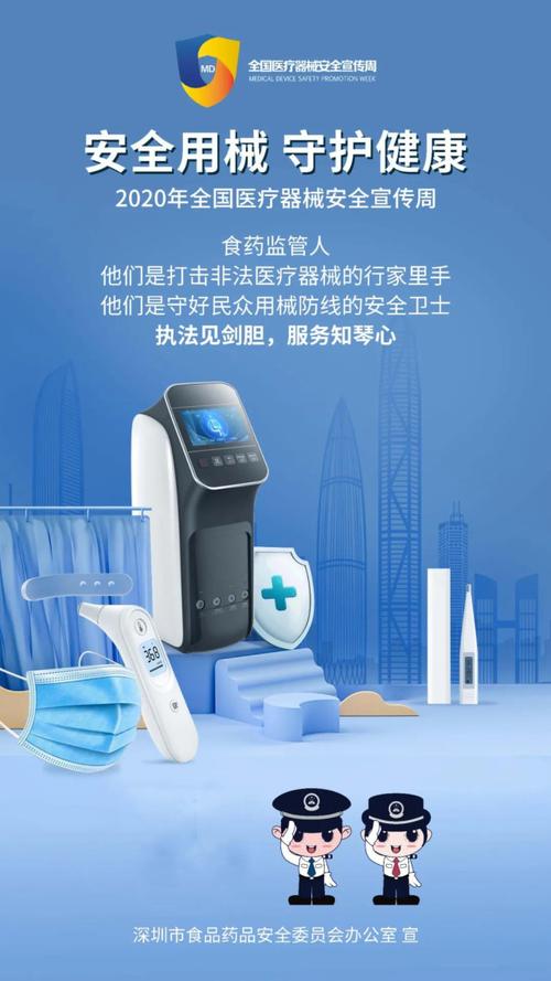 成果显著深圳是全国生物医药产业重镇,现有医疗器械生产企业1061家