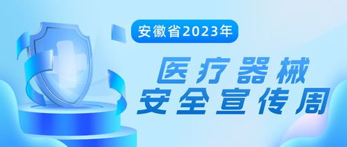 省药监局组织开展医疗器械生产质量管理体系经验交流与答疑活动